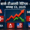 BARC TRP Ratings Week 33, 2025
